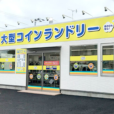 船橋三山店