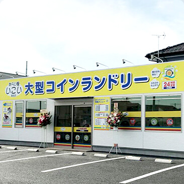 東松山高坂店