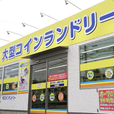 吉川美南店